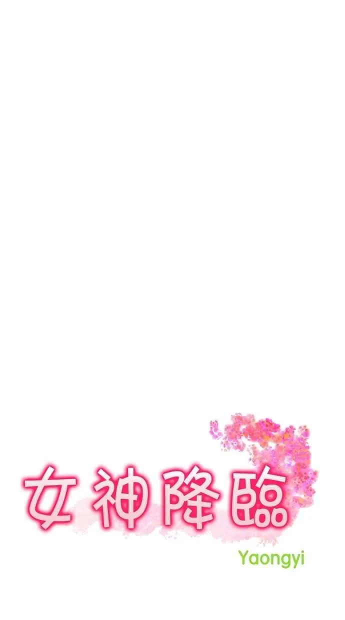 第92话 第4页