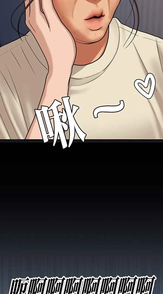 第92话 第14页