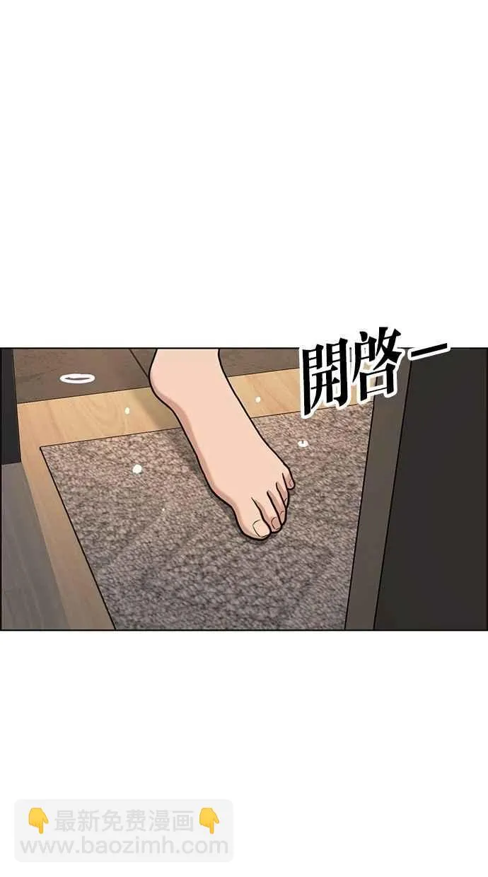 第92话 第16页
