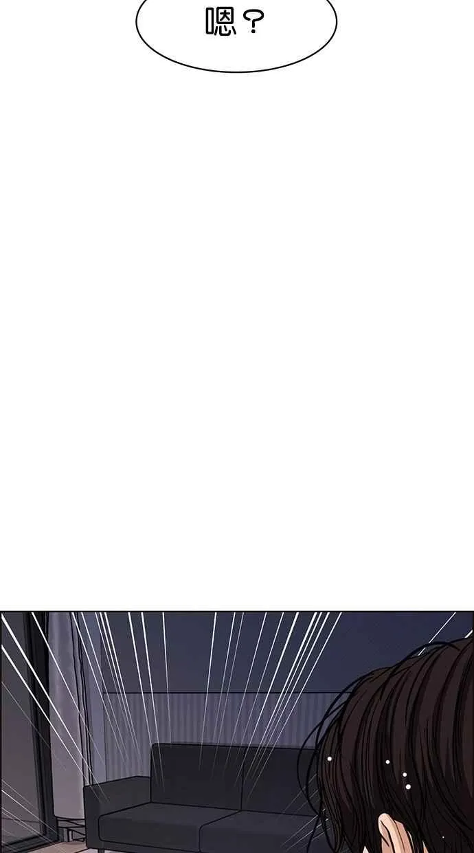 第92话 第19页