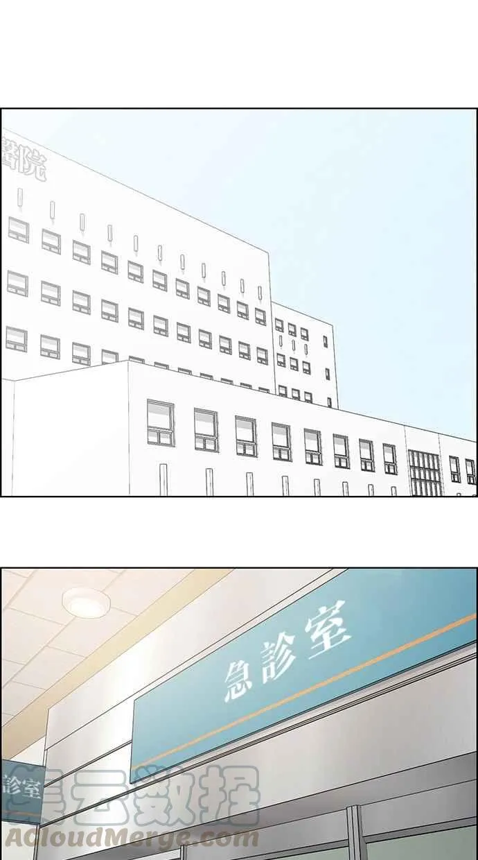 第92话 第21页