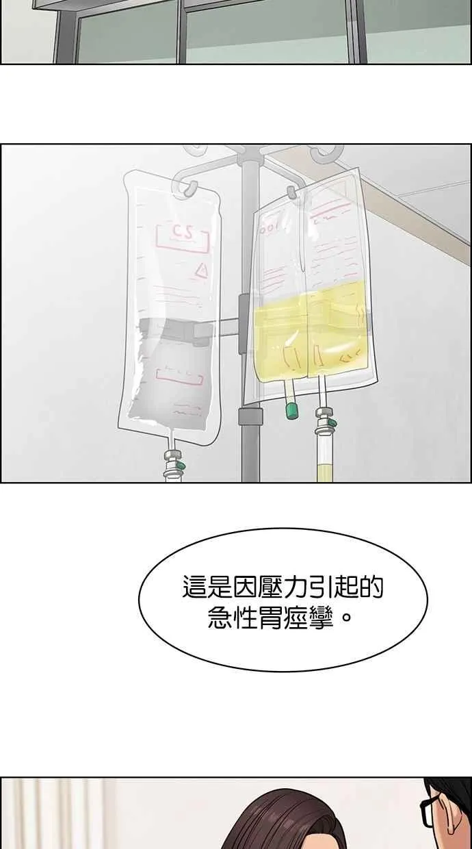 第92话 第22页
