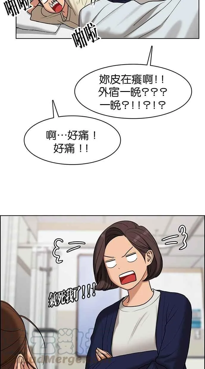 第92话 第25页