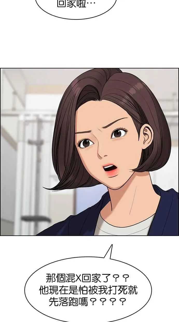 第92话 第27页