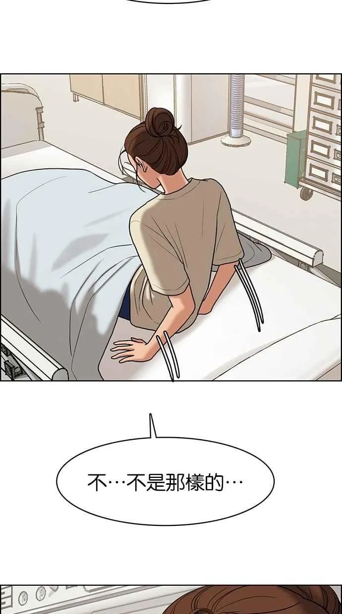 第92话 第28页