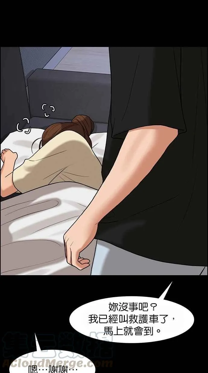 第92话 第33页