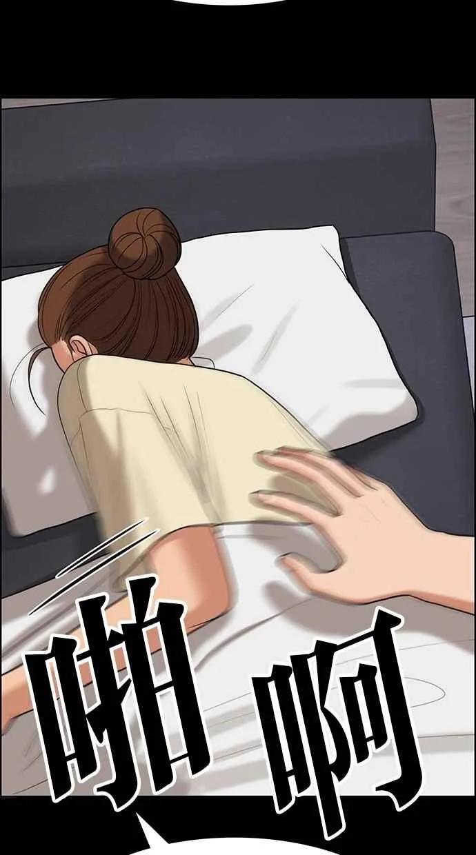 第92话 第36页