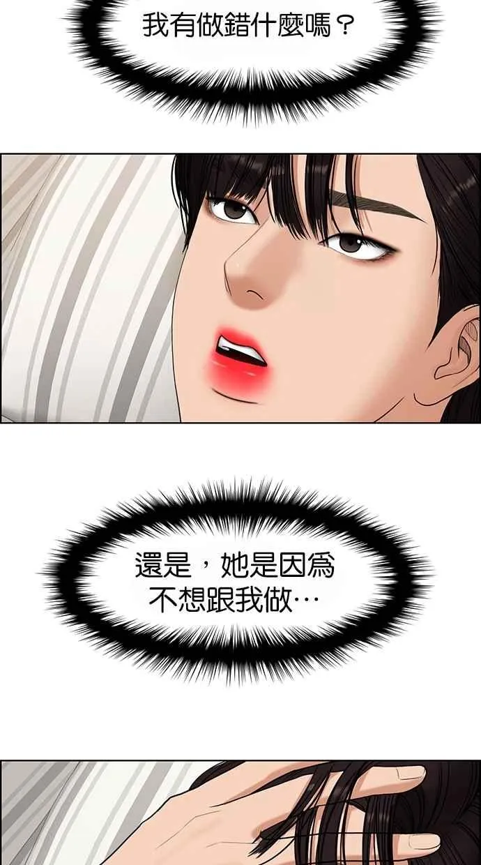 第92话 第39页