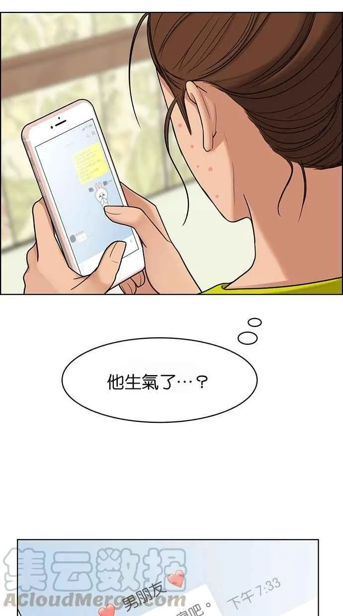 第92话 第49页