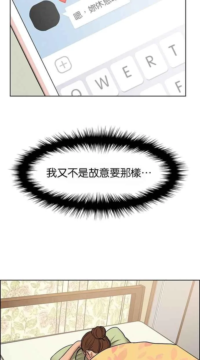 第92话 第50页