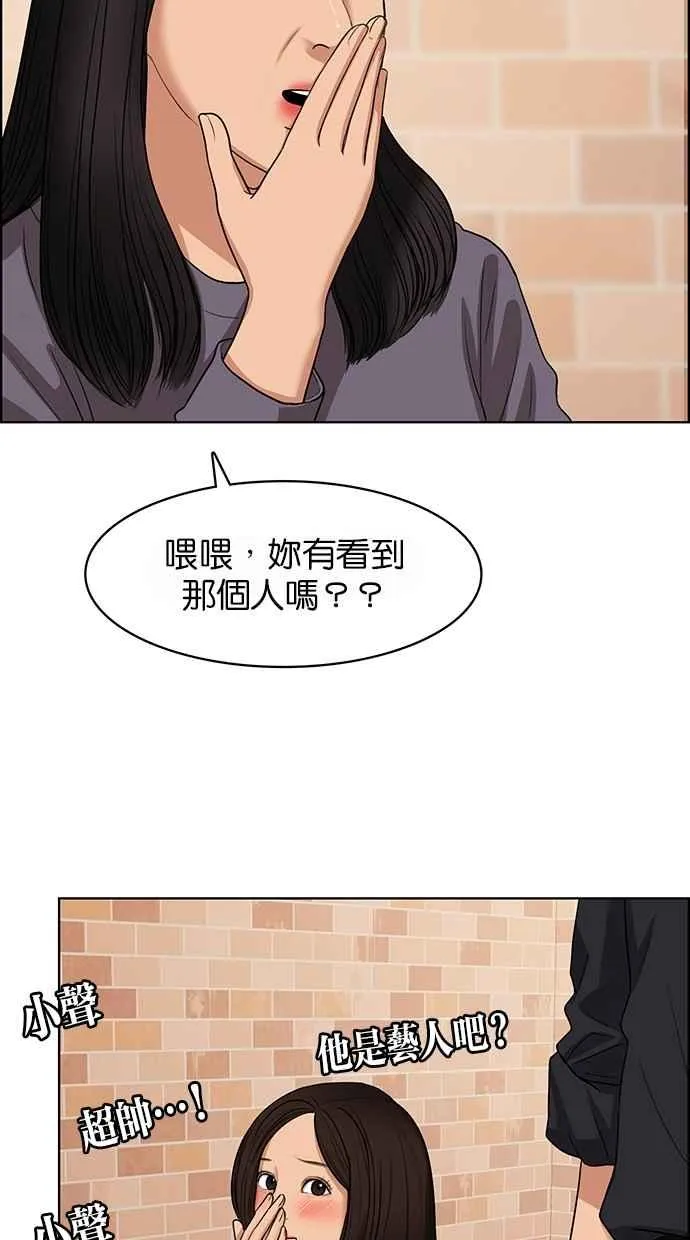 第92话 第58页