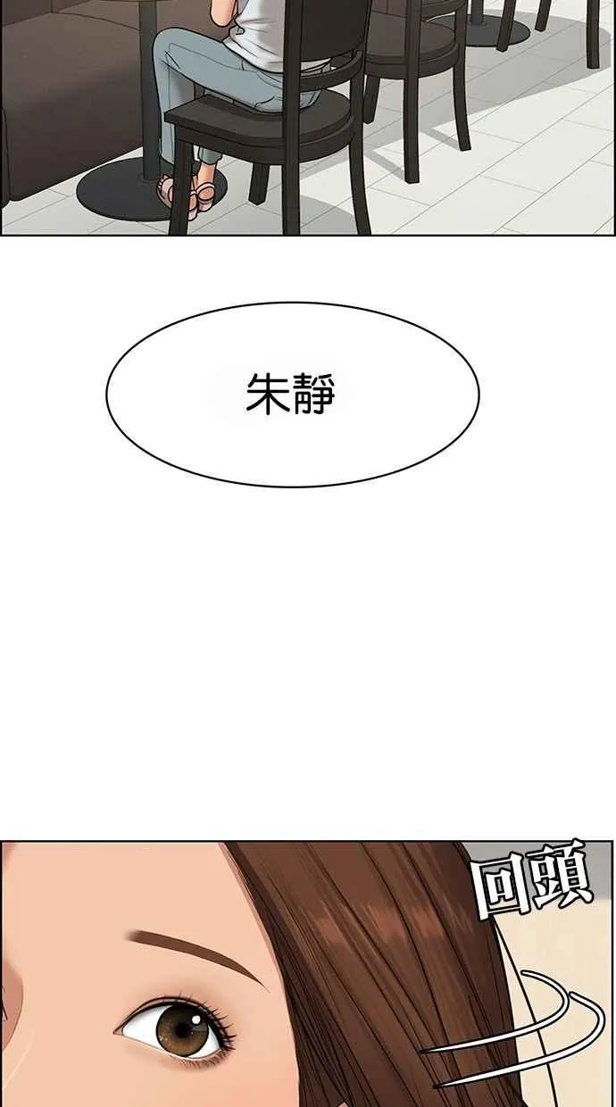 第92话 第60页