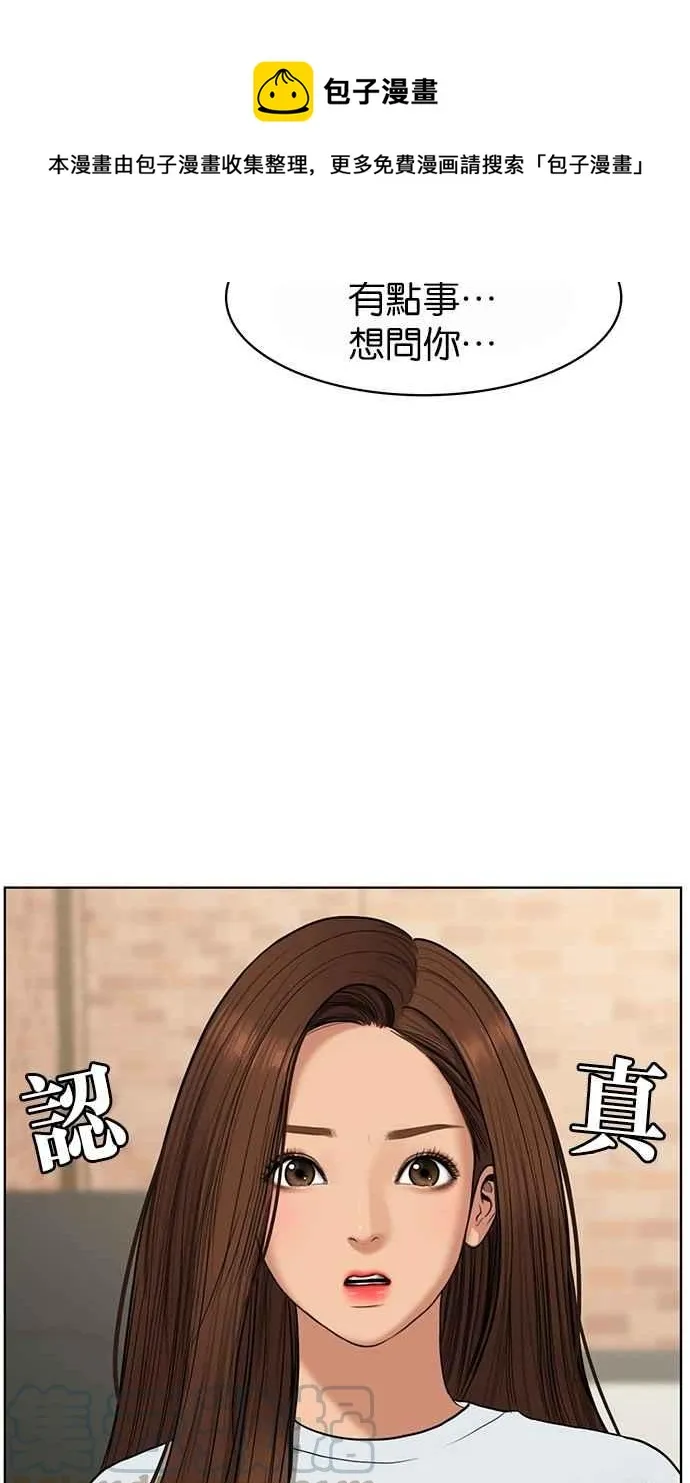 第92话 第65页