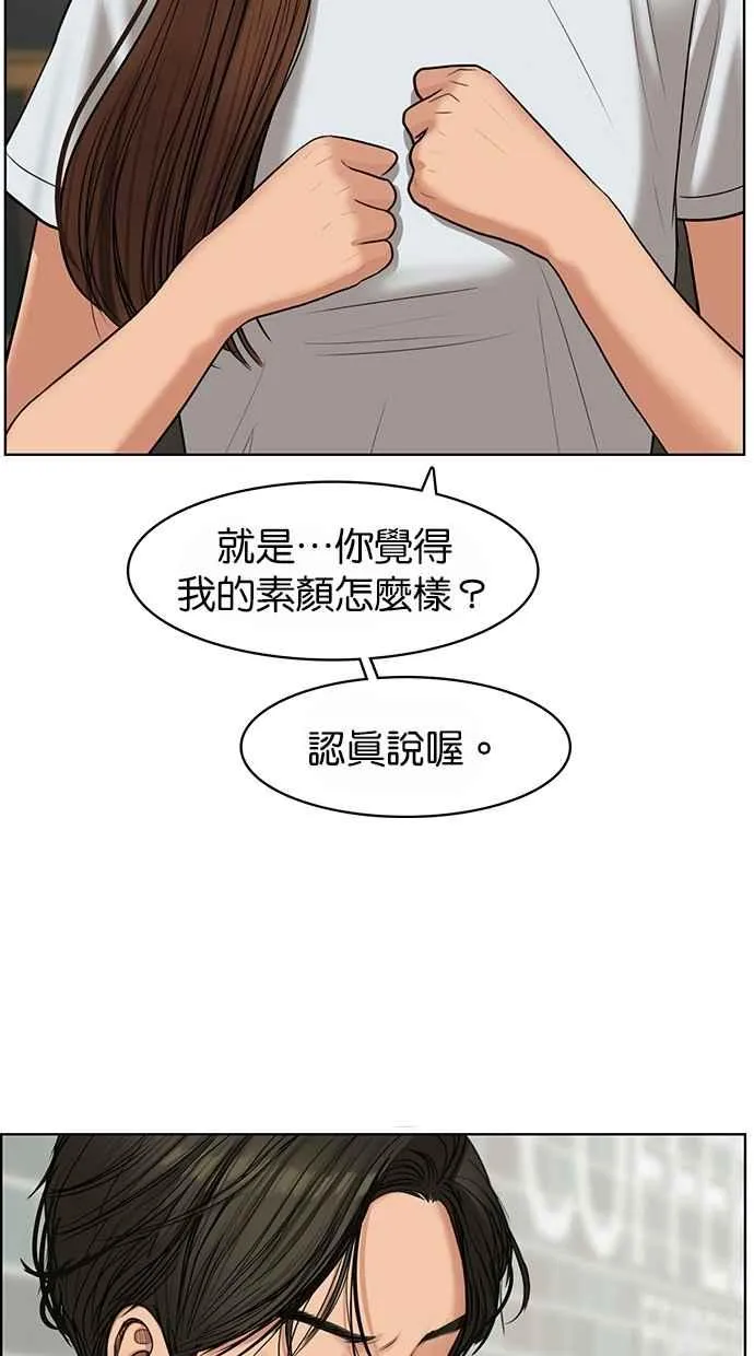 第92话 第66页