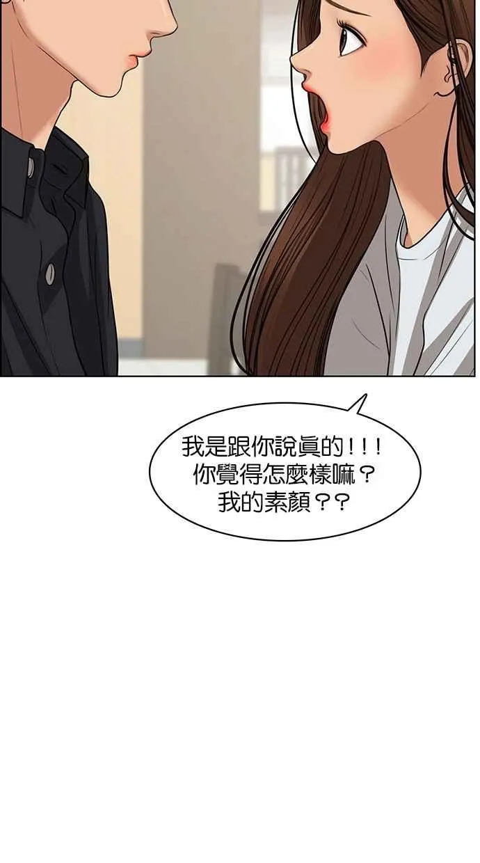 第92话 第68页