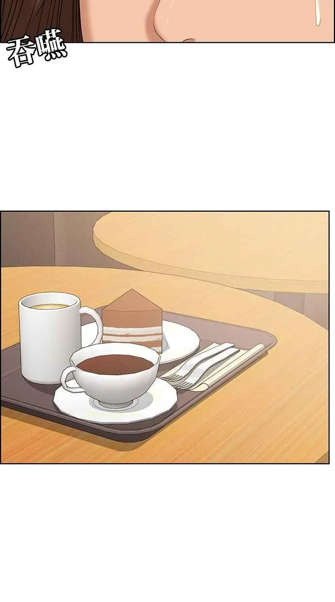第92话 第70页
