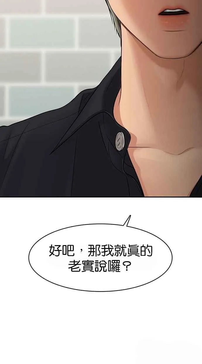 第92话 第72页