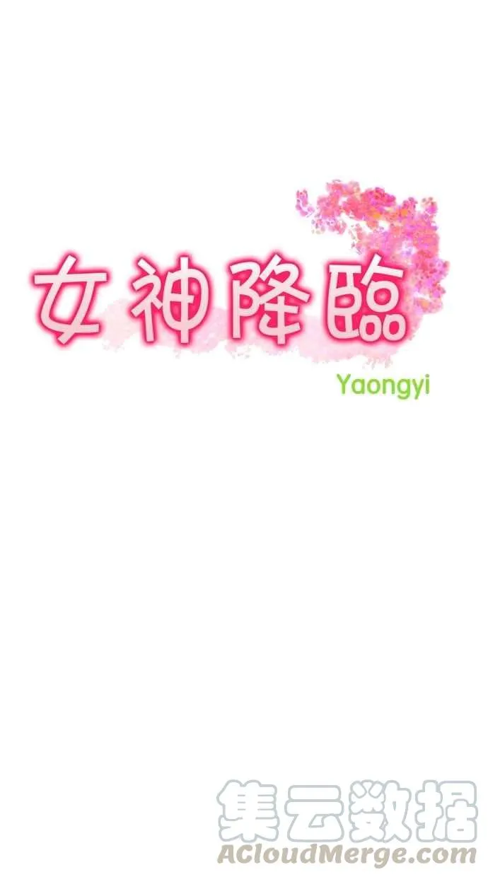 第93话 第5页
