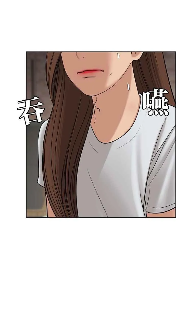 第93话 第10页