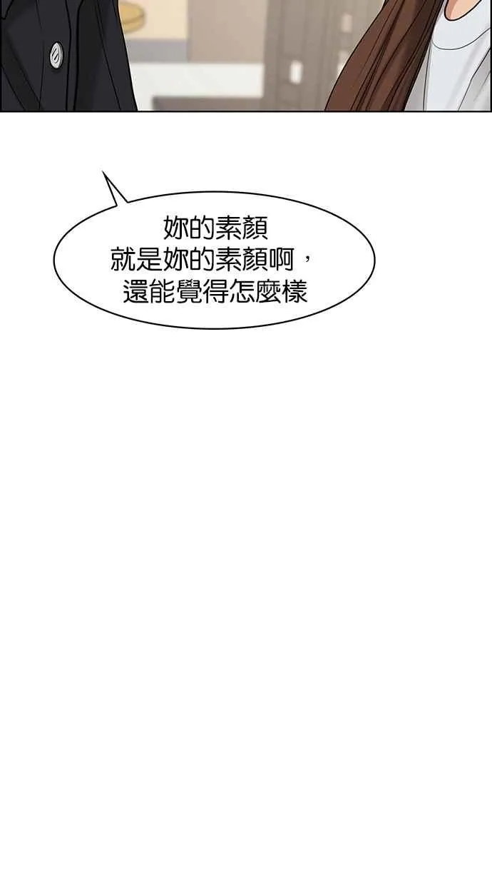 第93话 第12页