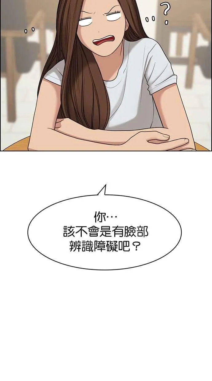 第93话 第19页