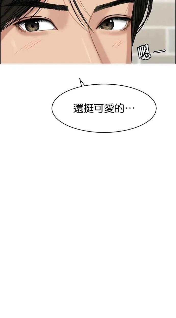 第93话 第22页