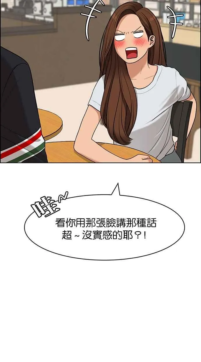 第93话 第24页
