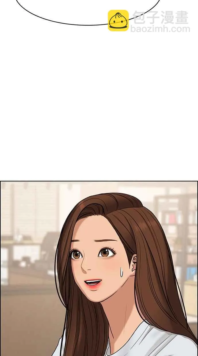 第93话 第26页