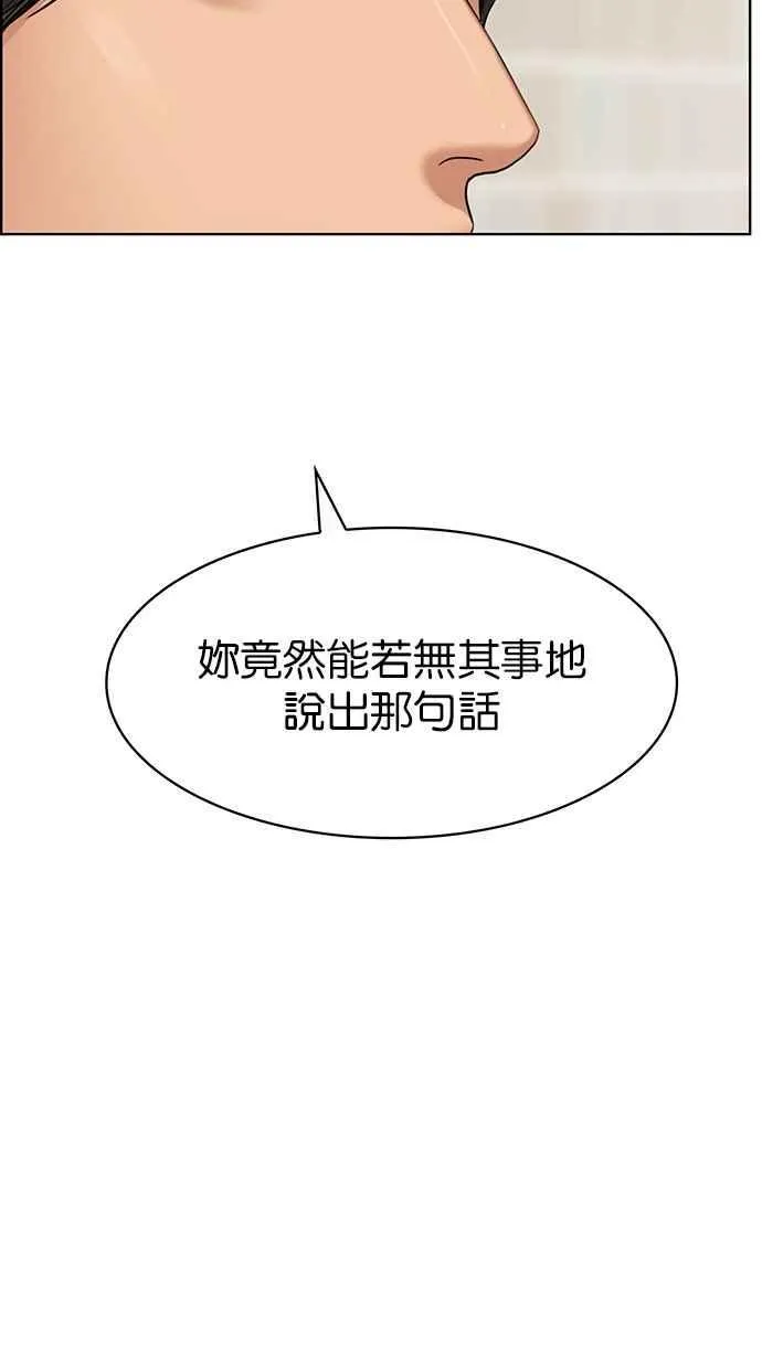 第93话 第34页