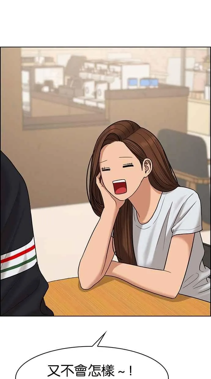 第93话 第35页