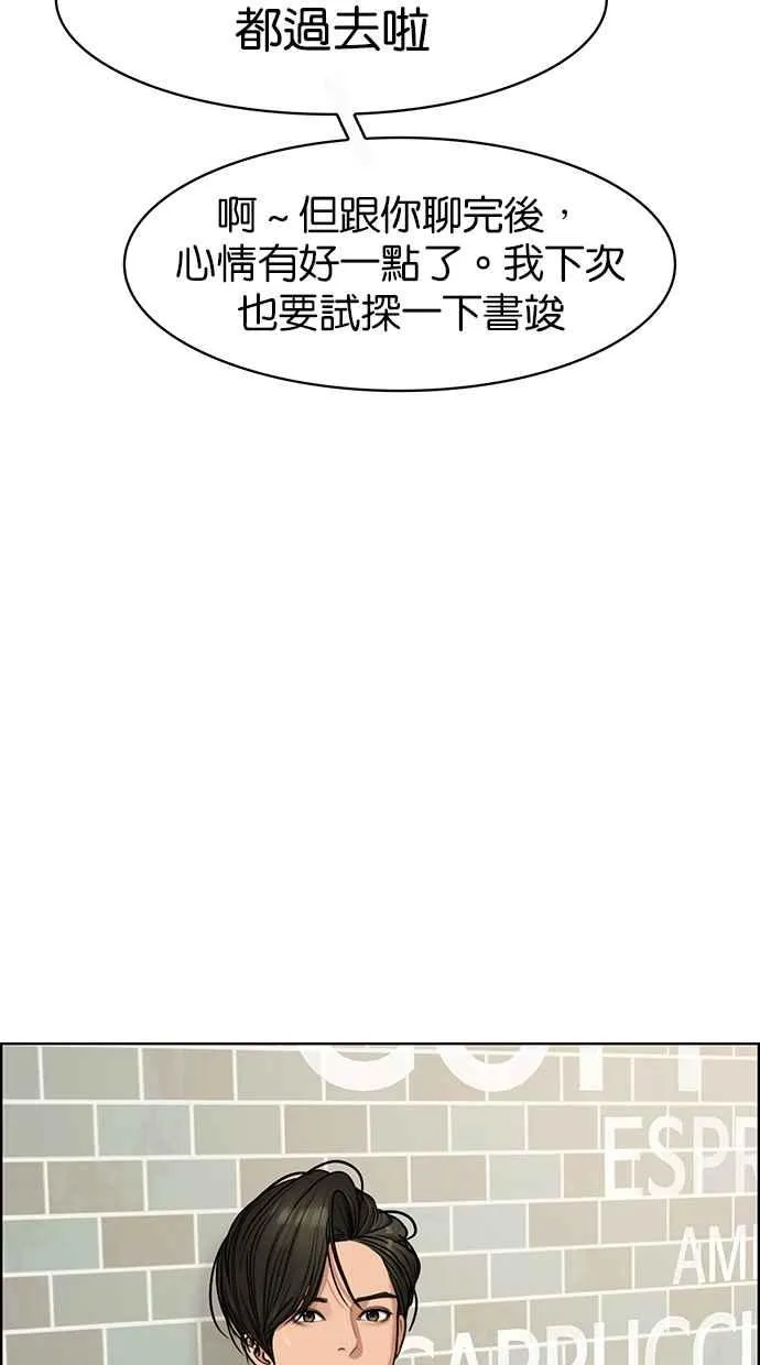 第93话 第36页
