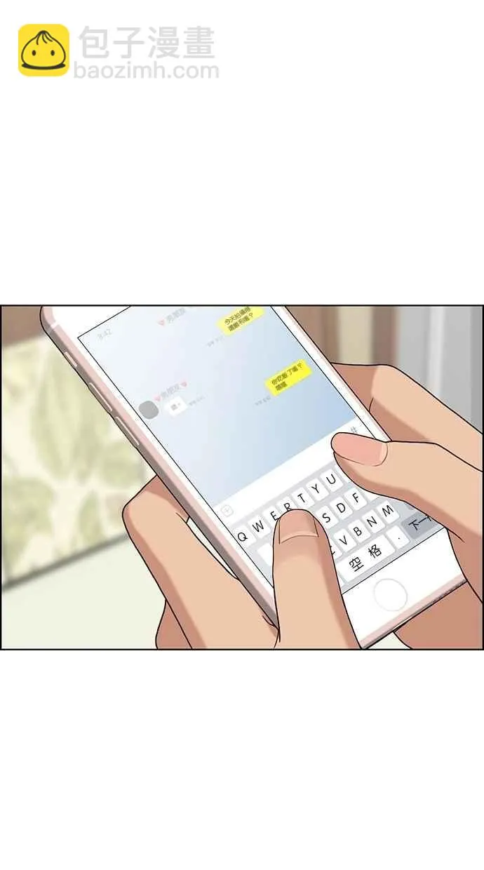 第93话 第40页