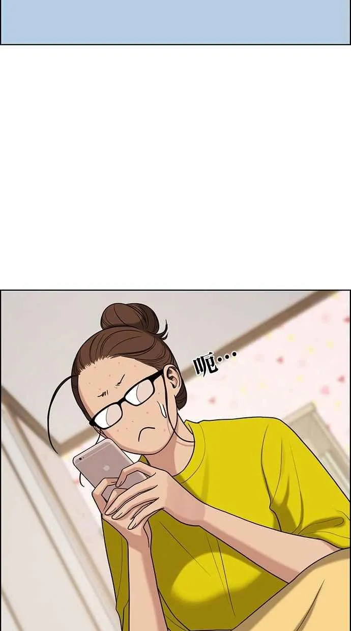 第93话 第44页