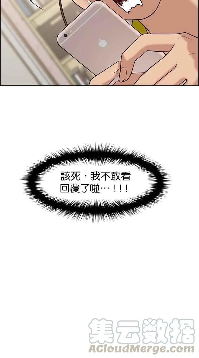 第93话 第49页