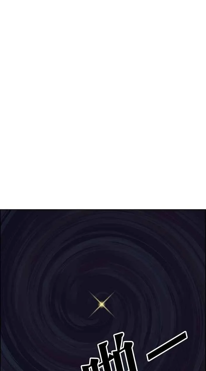第93话 第58页