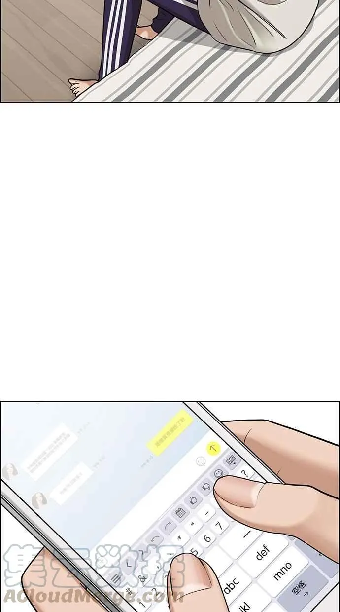 第93话 第61页