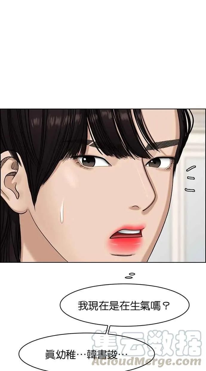 第93话 第65页
