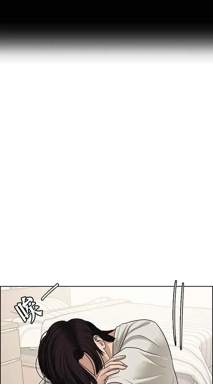 第93话 第68页