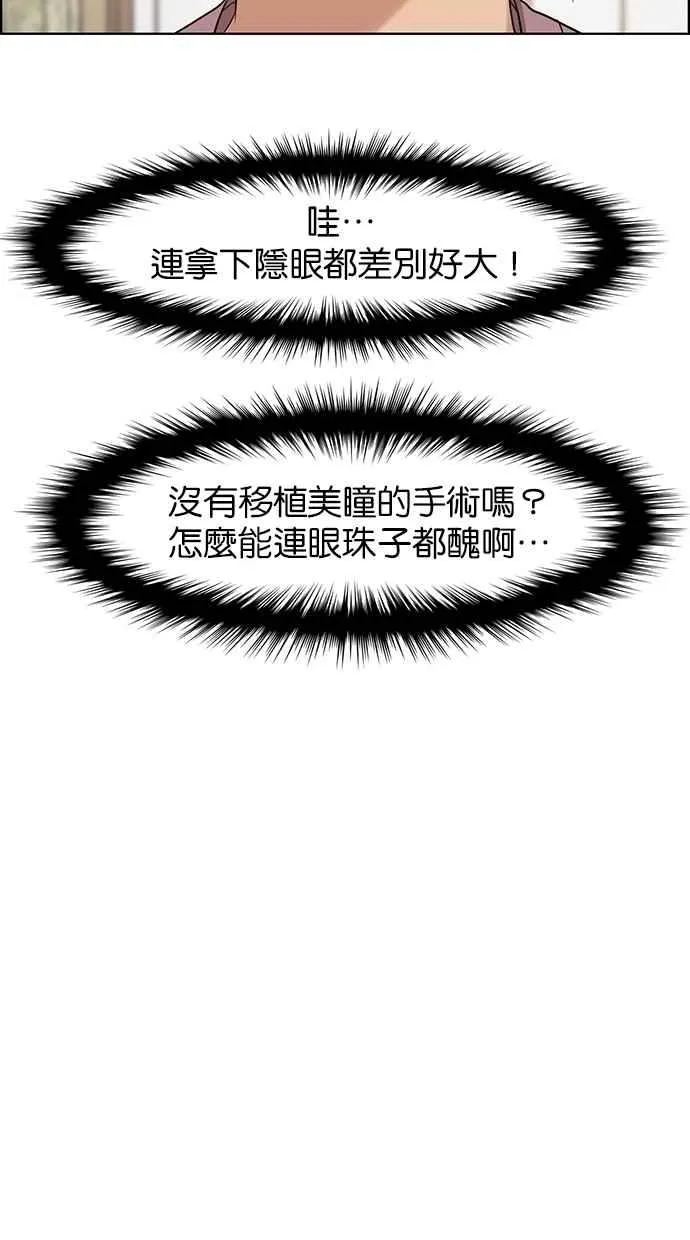 第93话 第78页