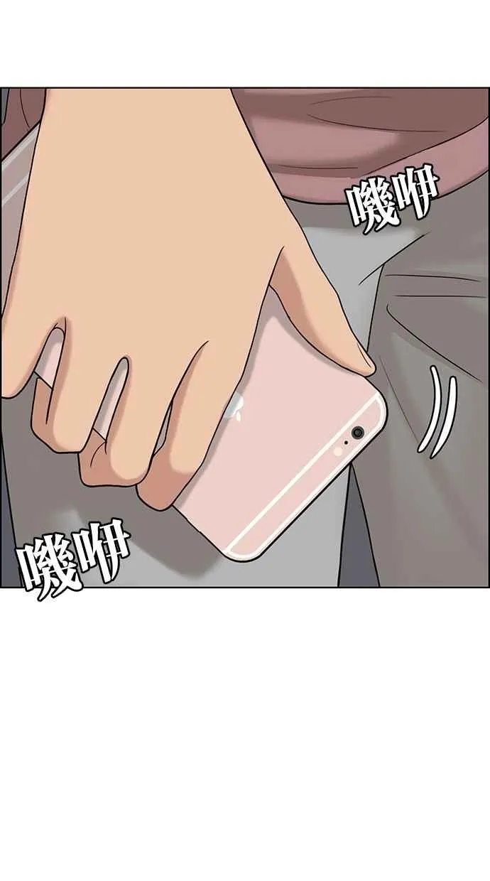 第93话 第83页