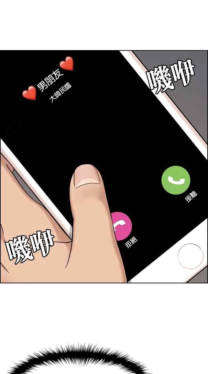 第93话 第84页