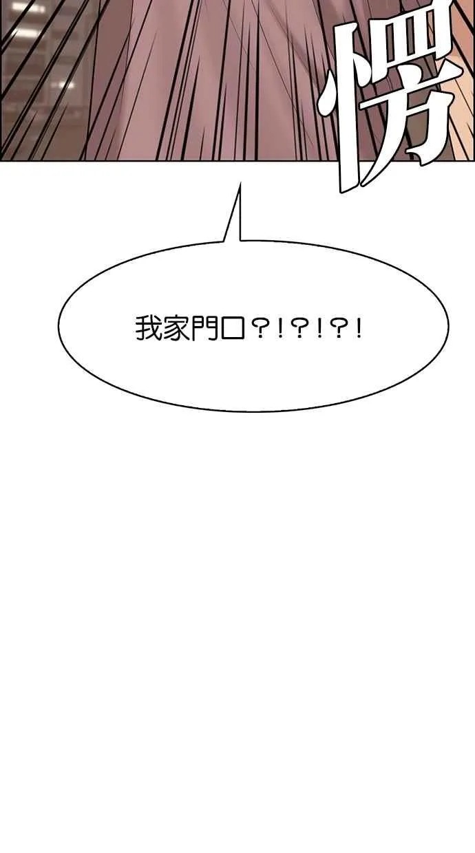 第93话 第91页