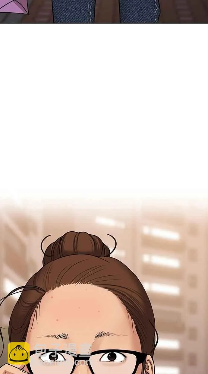 第94话 第4页