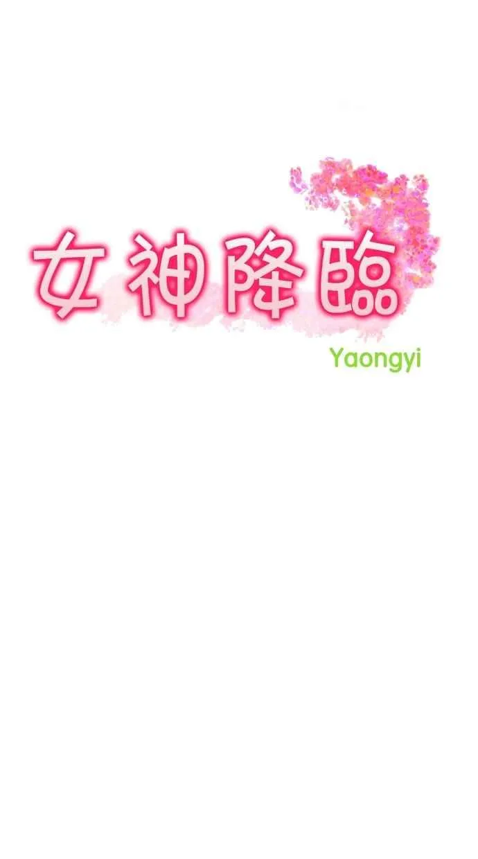 第94话 第7页