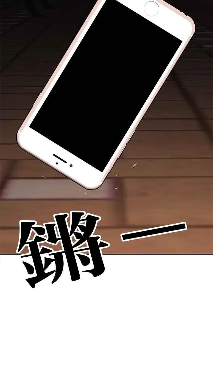 第94话 第12页