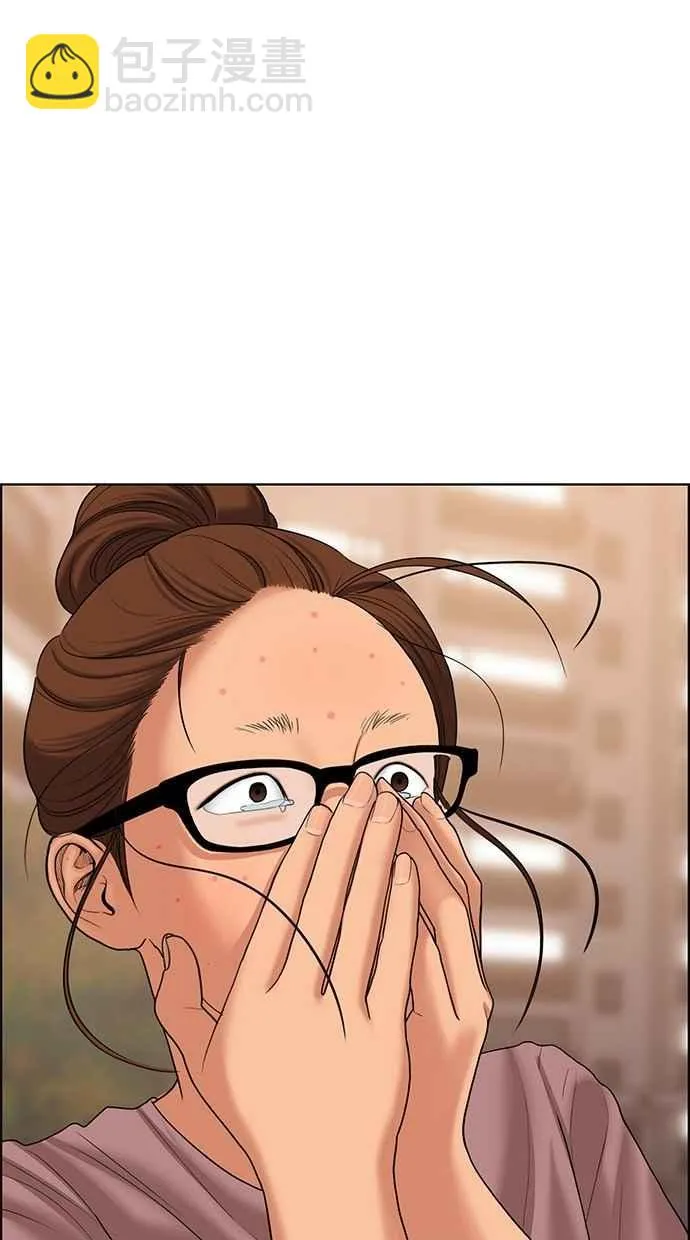 第94话 第15页