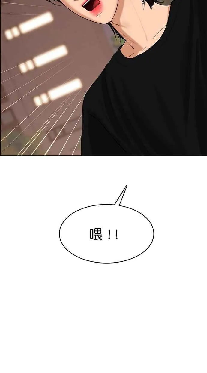 第94话 第18页