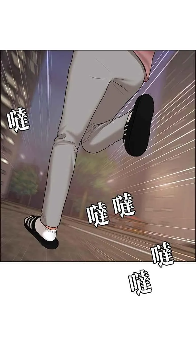 第94话 第19页