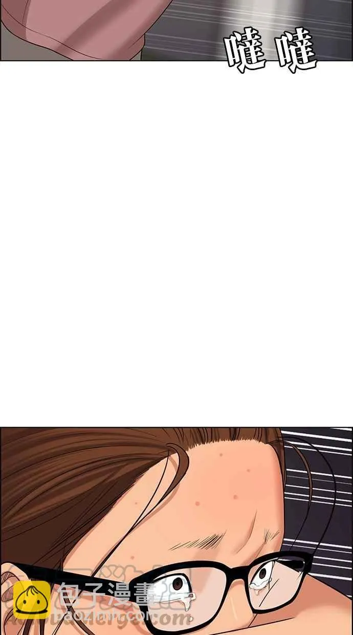 第94话 第21页