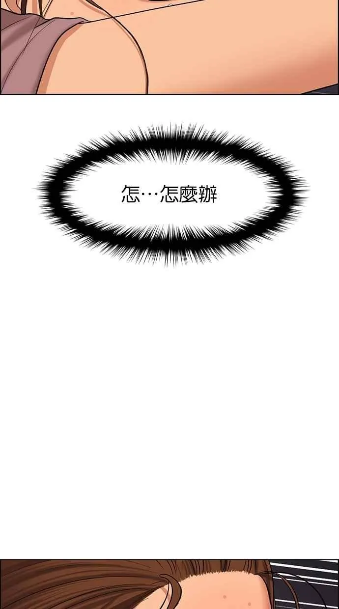 第94话 第22页